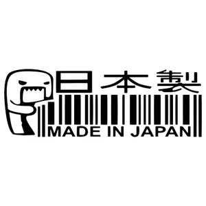 Made In Japan Decal Stickers Japanese Car Tumbler Laptop Window JDM 22 Variation - Picture 1 of 33