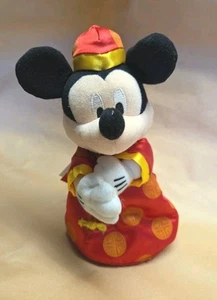 Hong Kong Disney 8" Mickey Mouse Plush Candy Holder Collectible - Picture 1 of 7