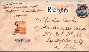 GOLDPATH: JAPAN COVER 1941, TO U.S.A. CV848_P15 - Picture 1 of 2