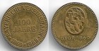 Mini-Medaille 100 Jahre Bayerische Vereinsbank 1969 Messing 19 mm