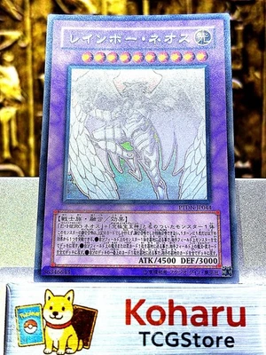 Yugioh Rainbow Neos Ghost Rare PTDN-JP044 2008 Japanese Vintage NM - Image 1 of 4
