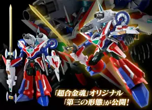 Getter Robo Go GX-96 + GX-96X G ARMRISER BUNDLE COMPLETE SET Bandai Tamashii SOC - Picture 1 of 7