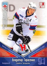 2011-12 Russian Sereal KHL Hockey Basic Series Cards Pick From List Group 3