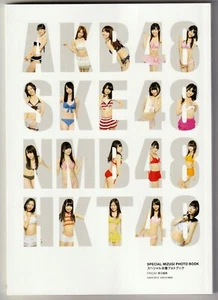AKB48 SWIM SUIT PHOTO BOOK/ Atsuko Maeda, Yuko Oshima, Yuki Kashiwagi, Jurina - Picture 1 of 12