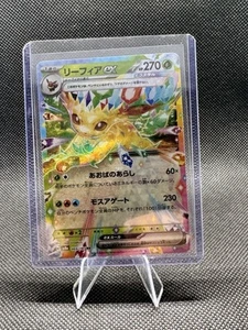 Leafeon ex 003/187 Sv8a: Terastal Fest Ex Holo (Japanese) - Picture 1 of 2