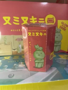 Smiski Living Series Decorative Mini Figures Glow In The dark— Blind Box NEW - Picture 1 of 2