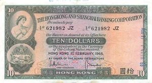 Hong Kong  $10  1.2.1965  Series  JZ  Circulated Banknote LAJ - Picture 1 of 2