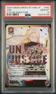 psa10 2024 union arena bt/e jp juiz firma 2 stelle - Foto 1 di 3