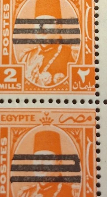 Egypt -1953 Farouk Obliterated with 3 Bars Set 2 Mil Block with Dots on Bars MNH - Image 1 of 3