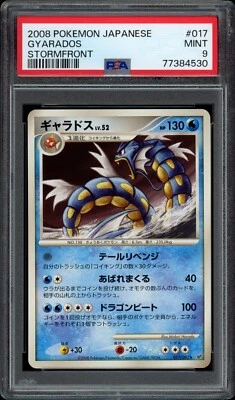 2008 Gyarados Japanese Stormfront PSA 9 Mint - Image 1 of 2