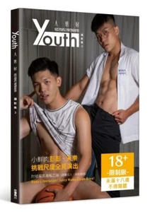 BOOK / YOUTH：人態好攝影集3 First ED+EXCLUSIVE POSTER / 2023 / Asian male Art - Picture 1 of 12