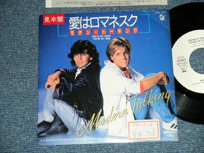 MODERN TALKING Japan 1985 White Label Promo 7"45 YOU'RE MY HEART,YOU'RE MY SOUL  - Image 1 of 4