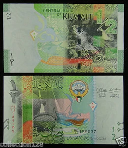Kuwait BANKNOTE Half Dinar 2014 UNC - Picture 1 of 1