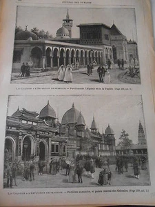 1893 Gravure Expo Universelle Pavillon Algérie Tunisie Annamite - Foto 1 di 1