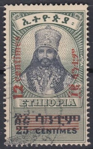 Ethiopia: 1947: Haile Selassie 25c of 1942 with 12c o/p, VFU. SG 365 cat £100 - Picture 1 of 1