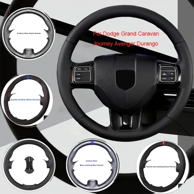 Чехол на руль автомобиля из углеродного волокна для Dodge Grand Caravan Journey Avenger - Изображение 1 из 4
