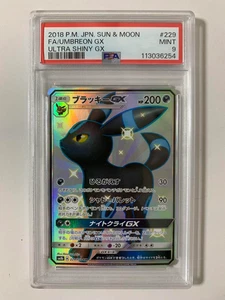 PSA 10 - Japanese Umbreon GX 229/150 - Ultra Shiny GX (US SELLER) Gem Mint 2018 - Picture 1 of 6