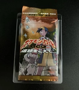 Pokémon Neo Discovery Booster Pack - Variante Giapponese 2000 - Foto 1 di 1