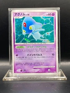Azelf DPBP#521 Unlimited DP2 Secret of the Lakes Japanese Pokemon Card LP - Picture 1 of 5