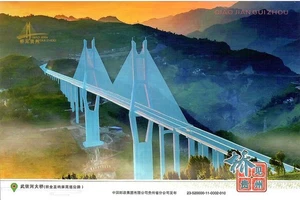 Brandneue AK WUZUO BRIDGE - Guizhou (China) - Bild 1 von 1
