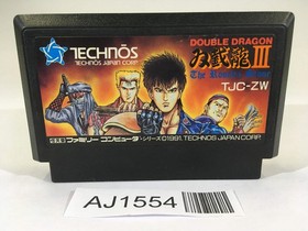 AJ1554 Double Dragon 3 NES Famicom Japan