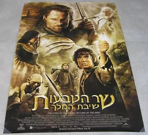 Póster de la película promocional israelí raro original de El Señor de los Anillos Retorno del Rey 2003 - Imagen 1 de 1