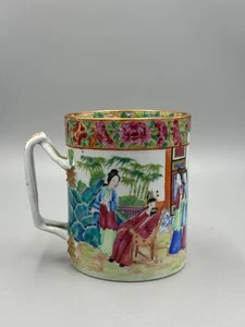 Antique 19th c. Chinese Famille Rose Medallion Marker Cup Mug 5'' - Picture 1 of 15