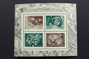 Sowjetunion  MiNr. 3871-3874 Block 69  postfrisch**    (AJ 599) - Picture 1 of 1