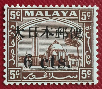 Malaya 1944 Japanese Occupation opt Selangor 6 cts on 5c MH SG#J292 M5222 - Image 1 of 3