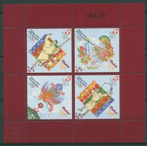 Bhutan 2008 Olympische Sommerspiele Peking 2506/09 K postfrisch (C65077) - Bild 1 von 1