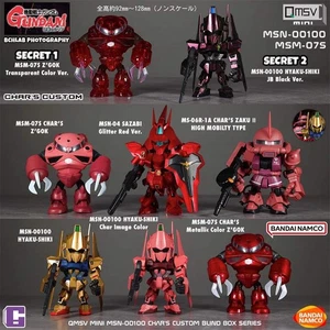 Bandai QMSV Mini Gundam Char's Custom Blind Box Figure 100% Authentic - Picture 1 of 11