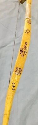 Mongolian Handmade Horn Recurve Bow Hunnu Empire style - Image 1 of 4