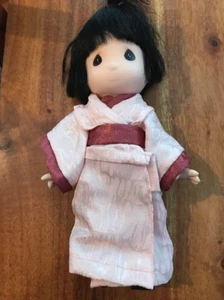 PRECIOUS MOMENTS 9'' Doll GEISHA GIRL Japanese The world's Children (CN) - Picture 1 of 5