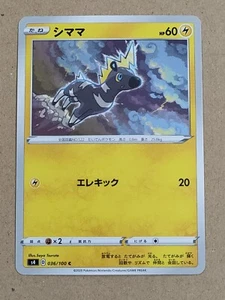 Juego de cartas Blitzle Pokemon (elige una carta) - Imagen 1 de 2
