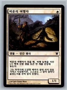 Magic The Gathering KOREAN Innistrad Doomed Traveler #11/264 MTG TCG CCG - Picture 1 of 2