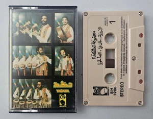 CASSETTE TAGADA تݣدة Morocco Hassania 1983 Arab Folk Psych VERY RARE - Imagen 1 de 7