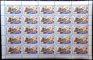 Guinea 1961 - MNH - Full Sheet - UN 25 Stamps - Black Overprint - Picture 1 of 3
