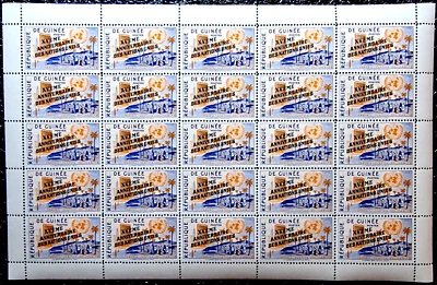 Guinea 1961 - MNH - Full Sheet - UN 25 Stamps - Black Overprint - Image 1 of 3