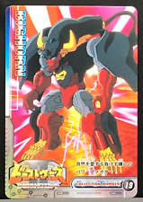 BIGHORN Trans Formers Beast Wars Card TCG 1998 Japanese Takara Amada #19