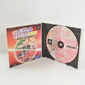 PS1 HISSATSU PACHINKO STATION NOW Playstation For JP System ccc p1 - Picture 1 of 2