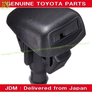 Toyota washer nozzle 85381-B1120 OEM Genuin JDM 85381B1120 OEM JDM Genuine #9804 - Picture 1 of 3
