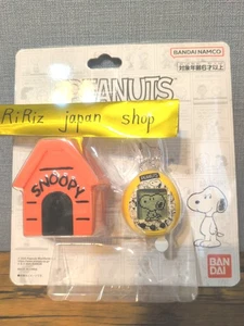 Peanuts Tamagotchi Bandai Snoopy 75th Anniversary Limited Edition Yellow - Picture 1 of 10