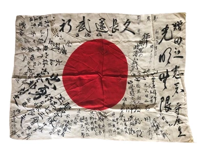 Antigua bandera antigua Segunda Guerra Mundial DE la Segunda Guerra Mundial J a p a n Hermosa Foto 1 de 4