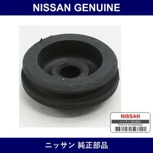 New GENUINE Nissan Radiator upper mounting rubber ( 21506-50J00 ) x 5 pc - Bild 1 von 3