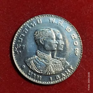 1966 Thailand 1 Baht Coin - AU/ 5th Asian Game/ Combine Shipping - Picture 1 of 7