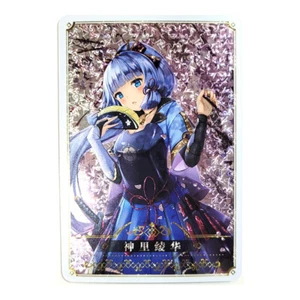 Doujin Art Waifu Anime Holo Foil ACG Card 110 - Genshin Impact Ayaka - Picture 1 of 1