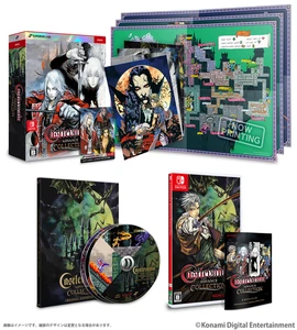 Castlevania Advance Collection Deluxe Edtion (Nintendo Switch) limited edition - Picture 1 of 13