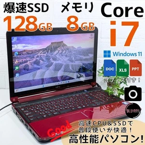 Fujitsu 15.6" Laptop Core i7 8GB RAM 128GB SSD Windows 11 Power Adapter - Picture 1 of 17