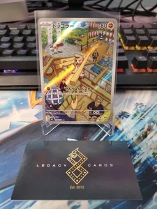 (Japanese) Timburr 109/101 AR - sv6 Mask of Change - Pokémon TCG (NM) - Picture 1 of 1