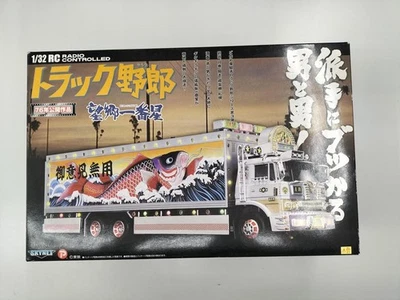 Aoshima Bokyo Ichiban Boshi Series NO.2 40MHZ Specification Truck Yarou - 1/32 - Image 1 of 4